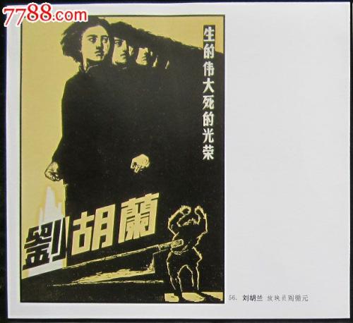 台湾国立体育大学文凭毕业证样本照片